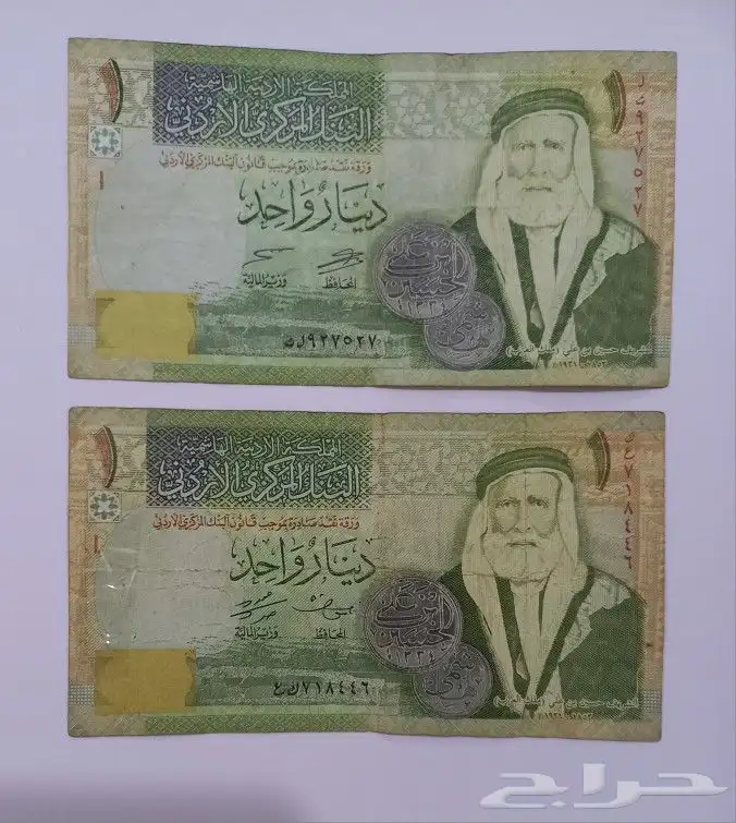 عملات عربية ورقية 3