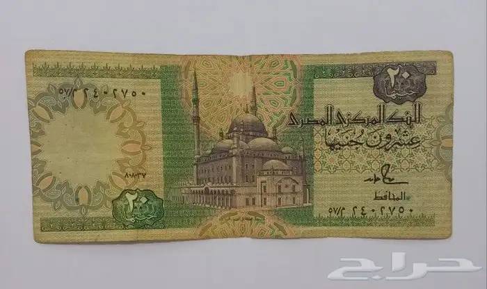 عملات عربية ورقية 10