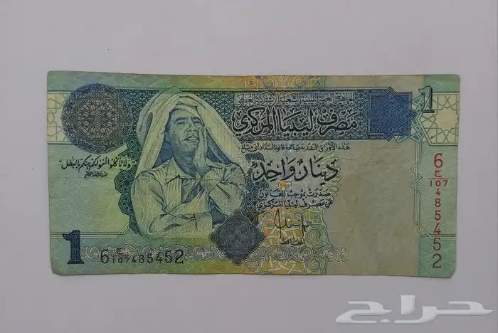 عملات عربية ورقية 2