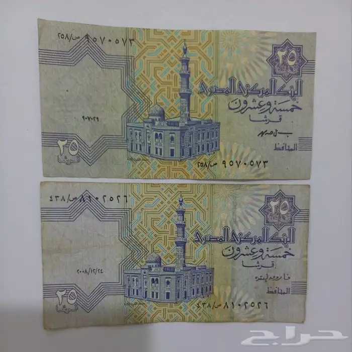عملات عربية ورقية 4