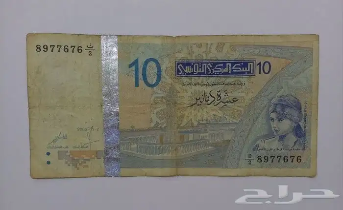 عملات عربية ورقية 8