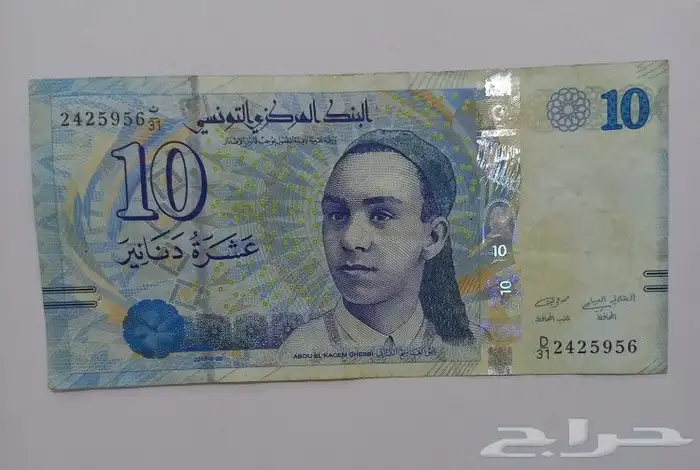 عملات عربية ورقية 9