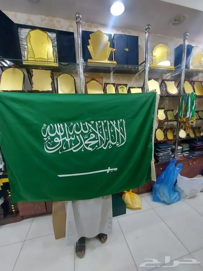 أعلام السعوديه 8