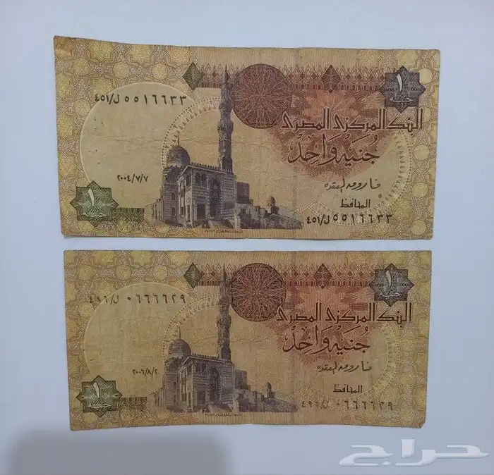 عملات عربية ورقية 7