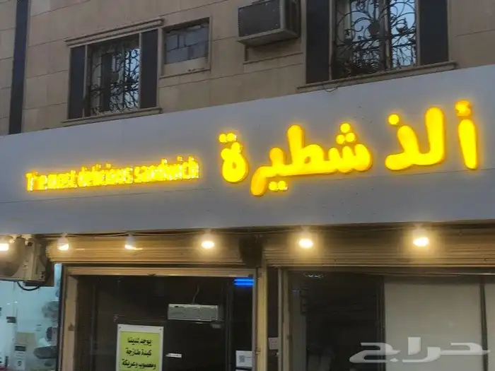 واجهات كلادنق حروف بارزة. استيل. اكرليك. زنكور. بنرات .استي 12