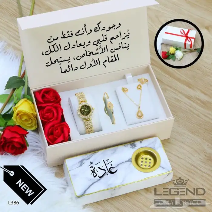 هدايا فاخره باسم من تحبون ترتيب وتغليف مميز 1