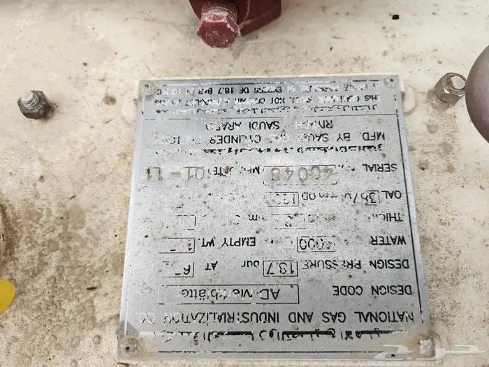 خزان غاز للبيع 0