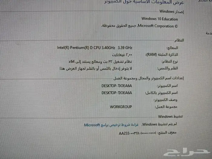 كمبيوتر ديل للبيع 2