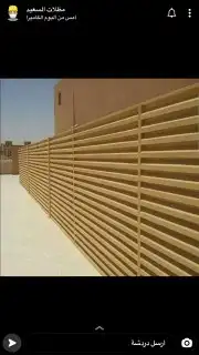 مظلات وسواتر نيوم 39