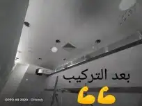صيانة مكيفات تركيب مكيفات غسيل مكيفات 0