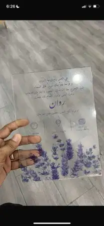 تفصيل اكريلك جميع الاشكال والاحجام 0