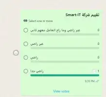 إنشاء ايميل موثق 0