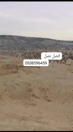 بنيان حجر ربراب تخريم ترحيل قص الاراضي وهدم المباني مقاولات 3