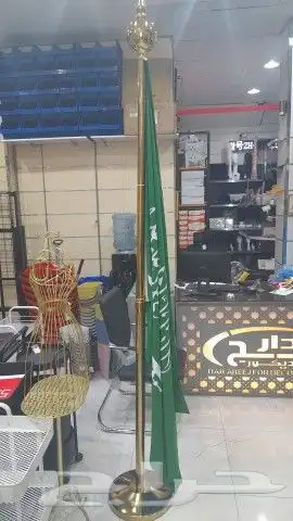 اعلام السعوديه مع ساريه ملكيه 2