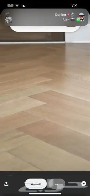 معلم باركيه جميع الأشكال 5