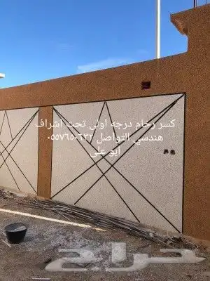 أعمال كسر الرخام الاسباني 0