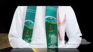اعلام السعوديه بروشات وشاحات 4