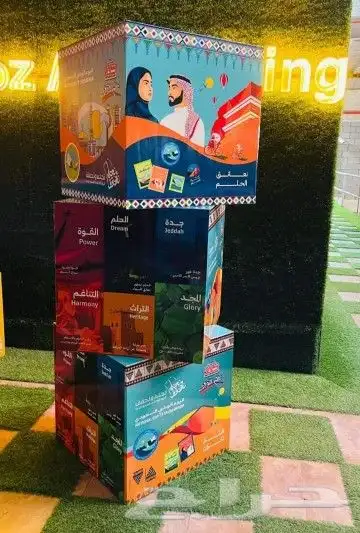 مكعبات فوركس بالهوية الوطنية 0