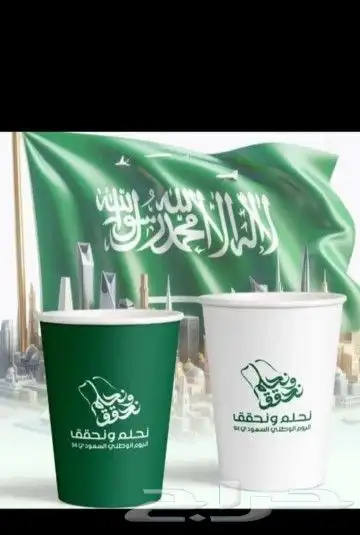 مكعبات فوركس بالهوية الوطنية 4