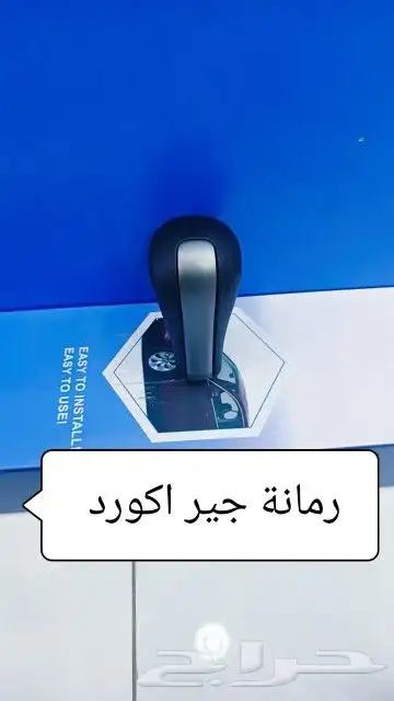 ديكورات اكورد من موديل 2008 الى 2015 6