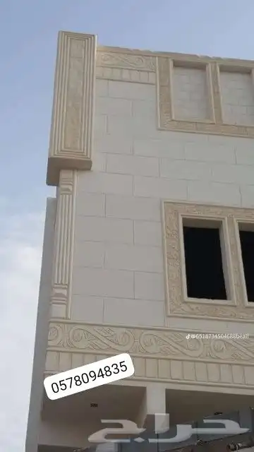 لياسه ملونه بديل الحجر الطبيعي 0