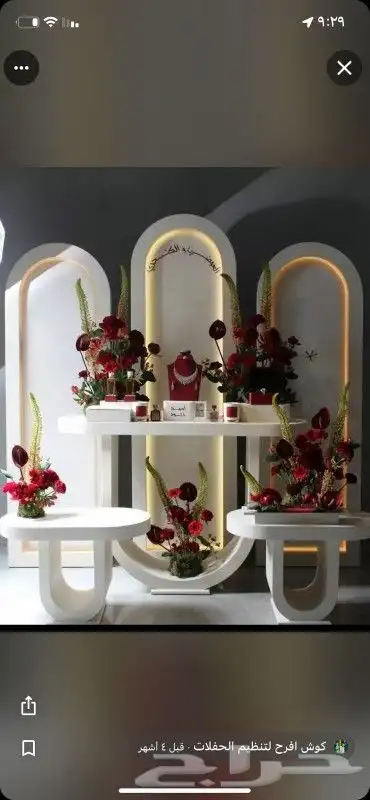 كوشات عروسه مداخل استقبال سماعات كشاف عروسه 9