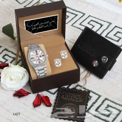 اطقم هدايا رجالية ماركة 17