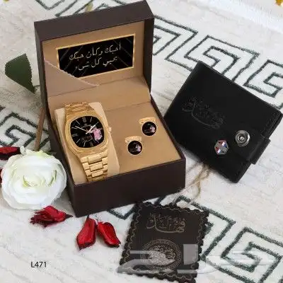 اطقم هدايا رجالية ماركة 23