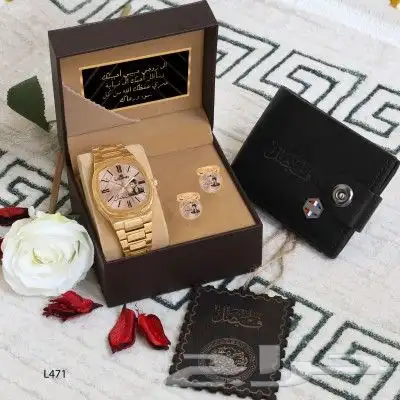 اطقم هدايا رجالية ماركة 24