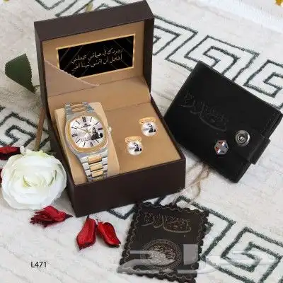 اطقم هدايا رجالية ماركة 22