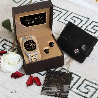 اطقم هدايا رجالية ماركة 20