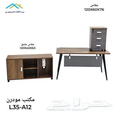 م تب دولاب  رسي 26