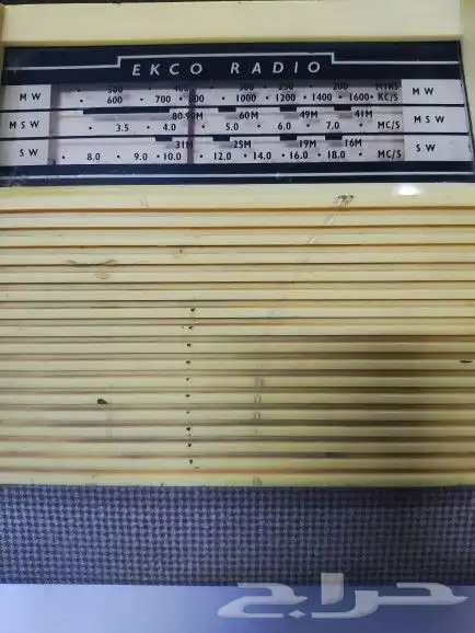 راديو تراثي نادر صناعة انجليزية... 3