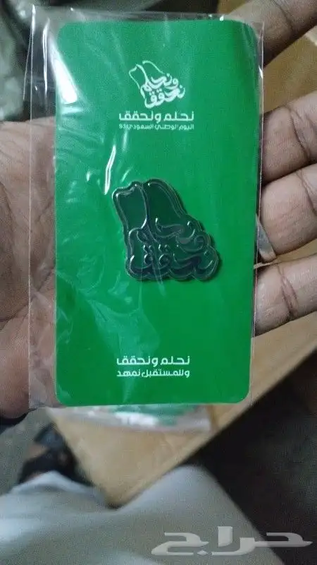 اعلام السعوديه بروشات وشاحات 0
