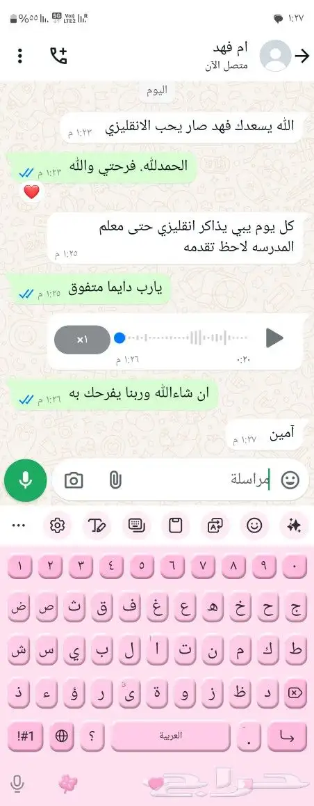 معلمة صعوبات تعلم 0