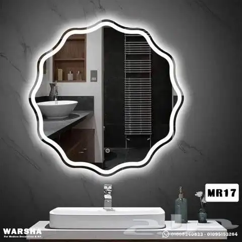 مرايات تفصيل 9