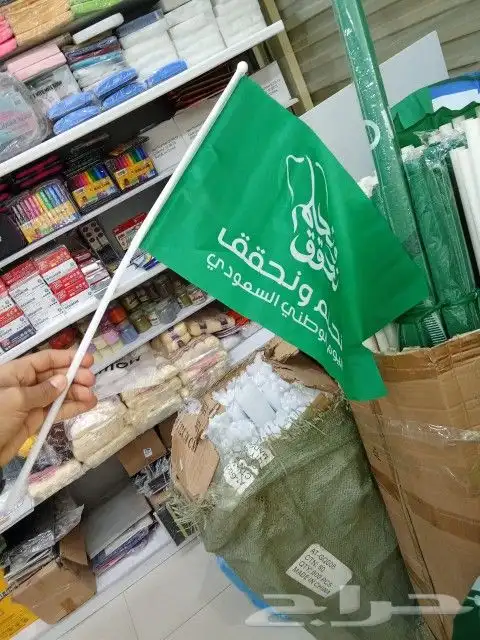 اعلام السعوديه بروشات وشاحات 2