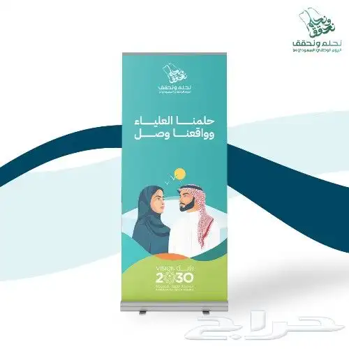 مطابع  طباعة  كافة أنواع  المطبوعات  للعيد  يوم  الوطني 9