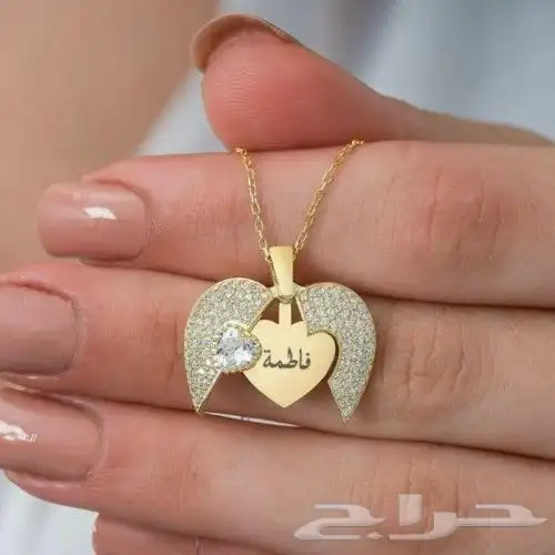اهدي من تحب سلسال القلب المجنح بالاسم روعة. 1