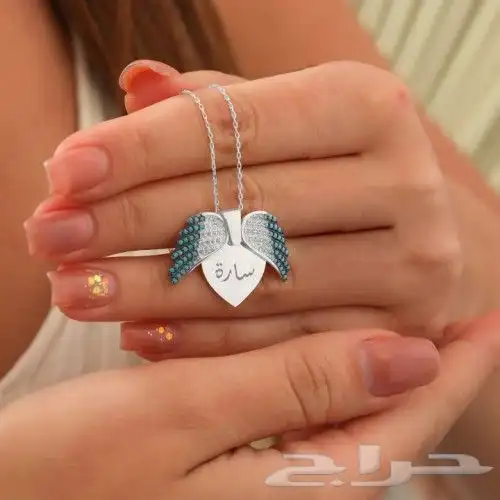 اهدي من تحب سلسال القلب المجنح بالاسم روعة. 6