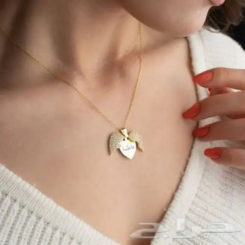 اهدي من تحب سلسال القلب المجنح بالاسم روعة. 0