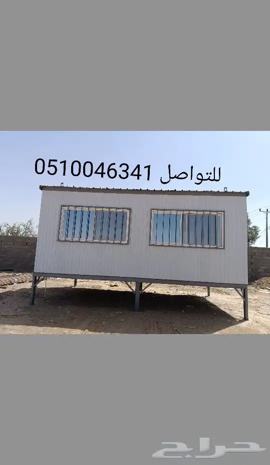 مصنع الكرفانات والبيوت الجاهزة بتبوك 6