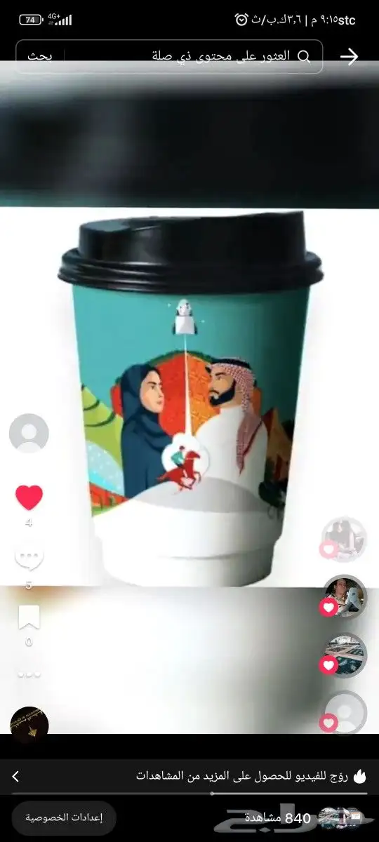 مطبوعات 6