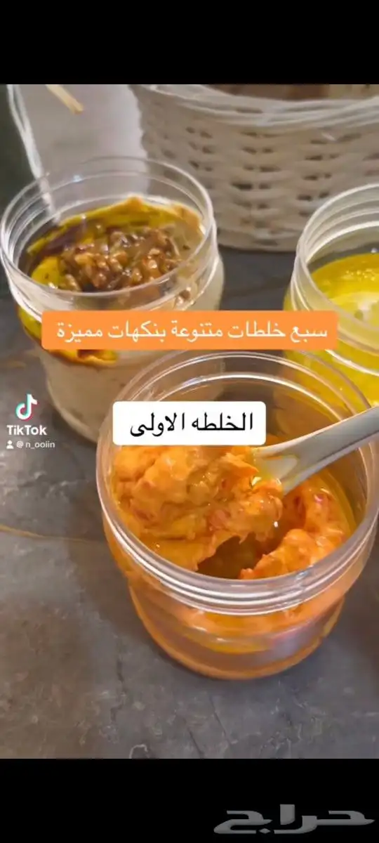 خلطات الأجبان وشطات متنوعة متوفرة PDF 11