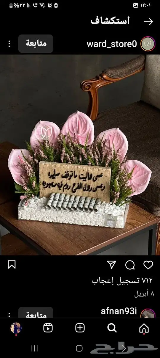 تفصيل اكريلك جميع الاشكال والاحجام 2