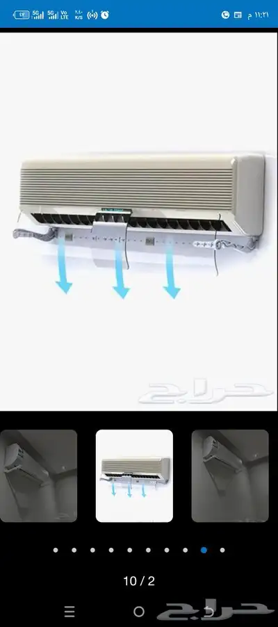 موجه موزع رداد مانع عاكس حاجز مكيف أسبلت 9