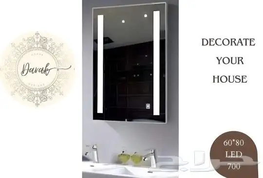 مرايات تفصيل 4