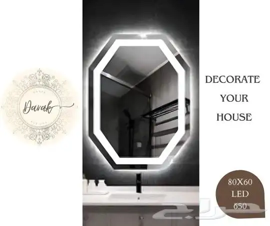 مرايات تفصيل 5