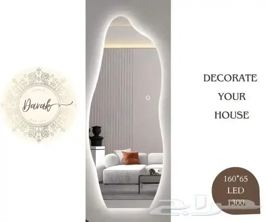 مرايات تفصيل 6