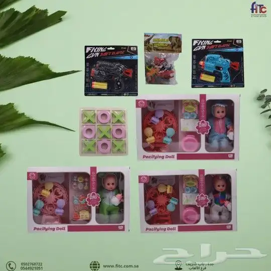 العاب اطفال 5